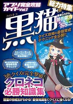 アークトゥルス完全攻略ガイド (Kadokawa game collection) Amazon.co.jp: アークトゥルス 完全攻略ガイド Kadokawa game